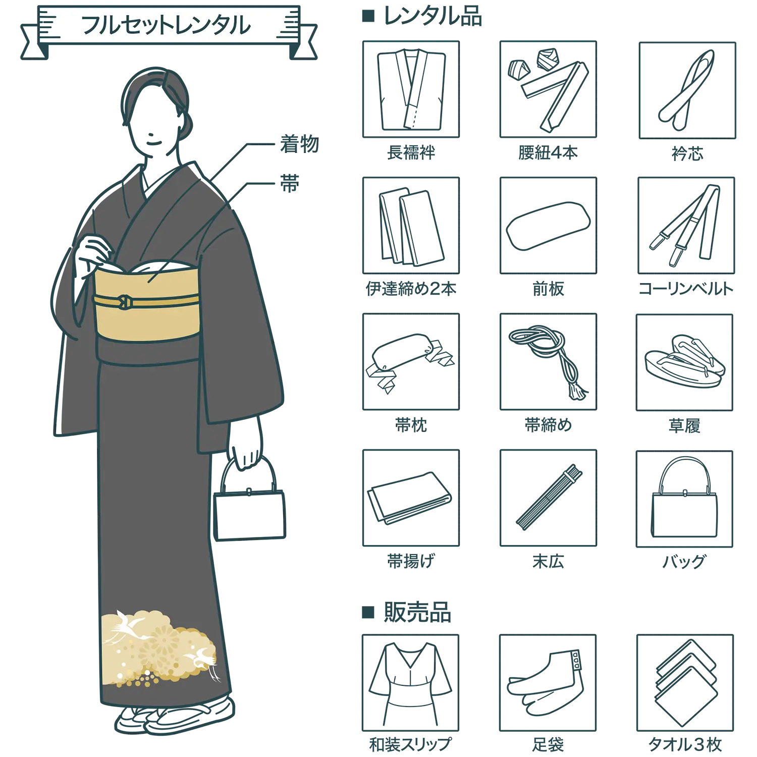 黒留袖／几帳牡丹（AM6264（T））｜都民共済 モーニング・留袖レンタル