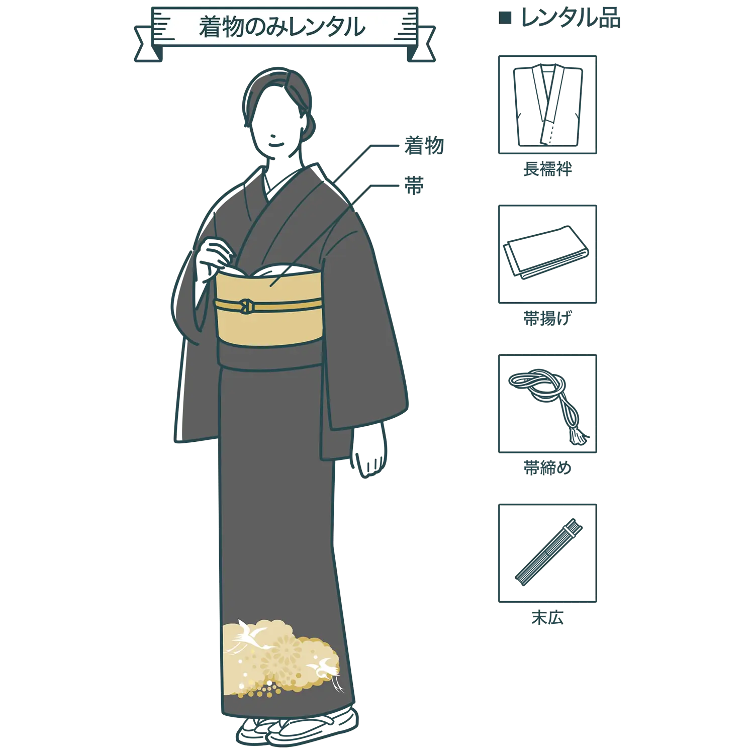 黒留袖／几帳牡丹（AM6264（T））｜都民共済 モーニング・留袖レンタル