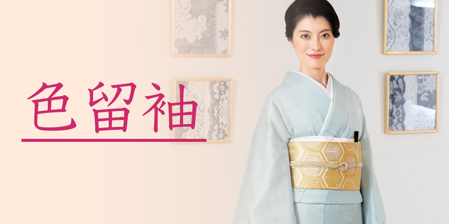 B06週末限定価格！☆未使用保管品☆ 吉祥花文 金彩 豪華 黒留袖6点セット 総刺繍の高級黒留袖レンタル】鳳凰柄・SOサイズ・品番t-665